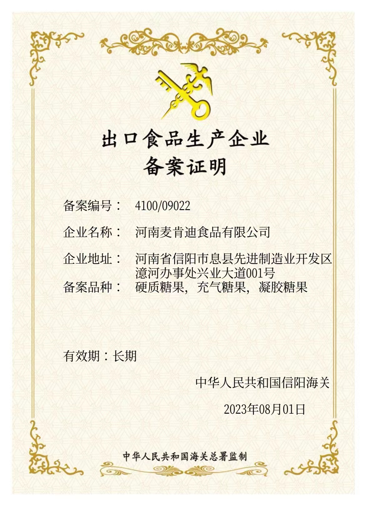 certificate